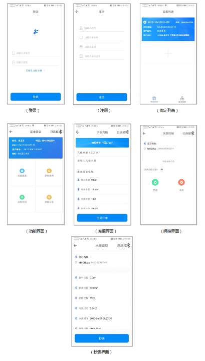 微信截圖_20231104103816.png